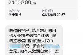 白城讨债公司如何把握上门催款的时机